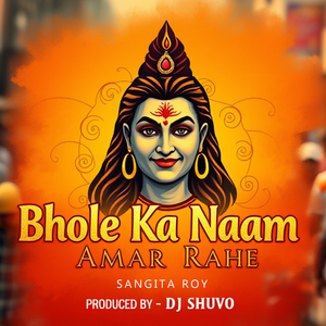 Bhole Ka Naam Amar Rahe