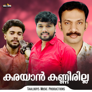 Karayaan Kanneerilla