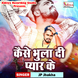 Kaise Bhula Di Pyaar Ke