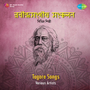 Tumi Sandhyar Meghmala - Kabir Suman