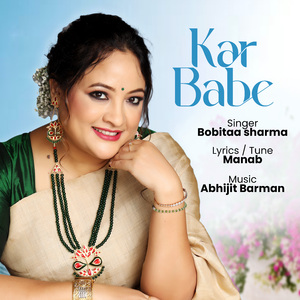 Kar Babe