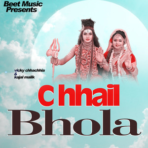 Chhail Bhola