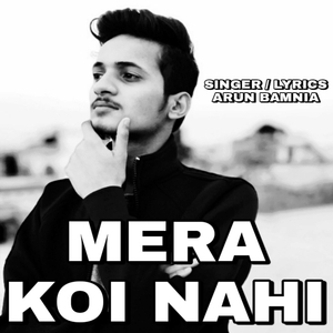 Mera Koi Nahi