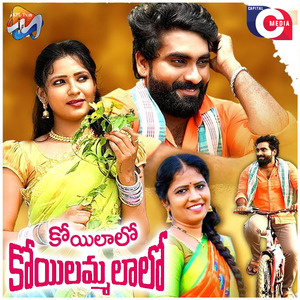 Koyilalo Koyilammalalo