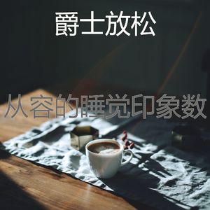 有趣咖啡店愿景