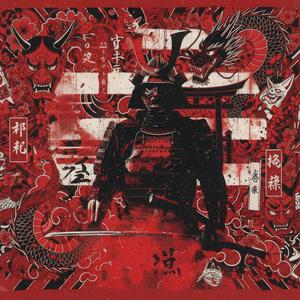 Guren no Tamashii 紅蓮の魂 (Japanese Trap)