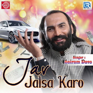 Yamraja E Ek Sathe 50 Ne Upadi Lidha