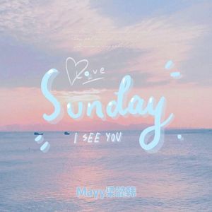 SUNDAY ( I see u )