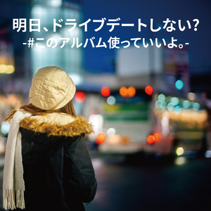 オールドファッション (Cover)