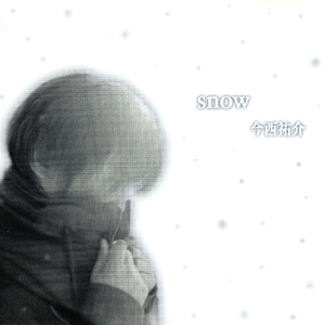 あの空の向こうへ