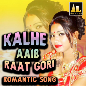 Kalhe Aaib Raat Gori