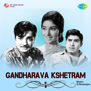 Indravallari-Unnimenon