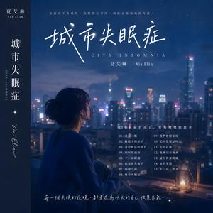 天亮以后