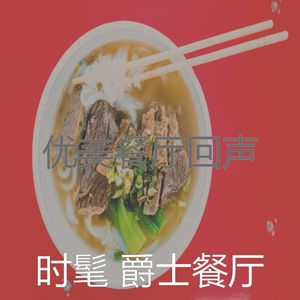 一尘不染下班以后印象数