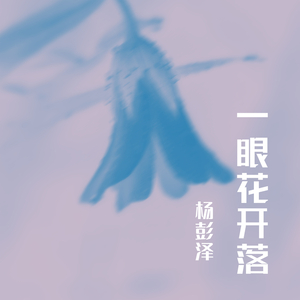 城南诗客