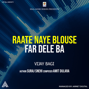 Raate Naye Blouse Far Dele Ba