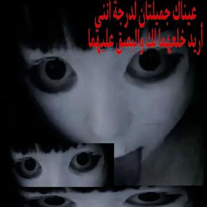 same old song (feat. vanity, 9aradox & luvwillow)