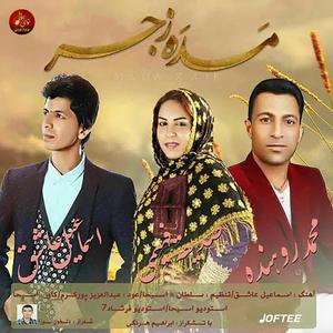 Mada Zajr (feat. Mohammad Rohandeh & Joftee)