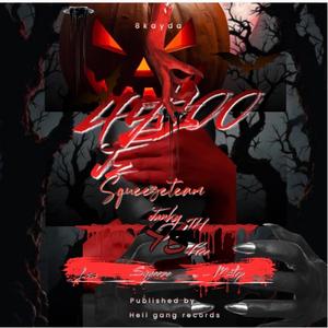 Shkmut (feat. 8kayda & Vkayda)