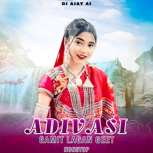 Adivasi Gamit Lagan Geet Nonstop