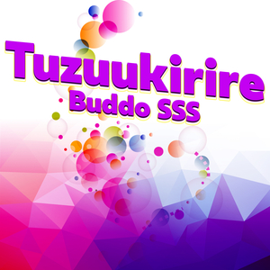 Tuzuukirire