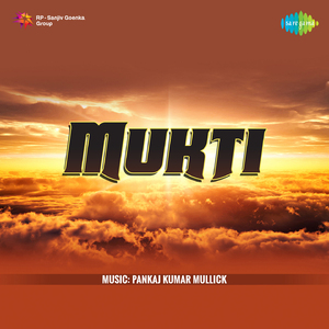 Kon Lagane Janam Nilam