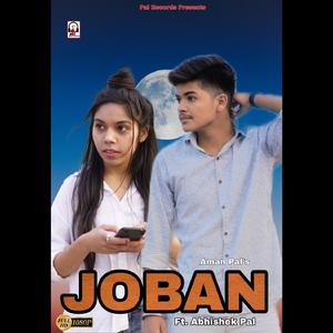 Joban (feat. Abhishek Pal)