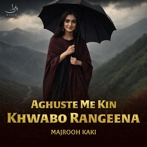 Sire Sire De Mangu Le