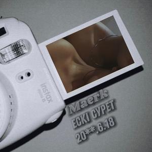 Ескі сурет（旧相框）