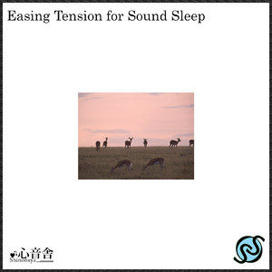 不眠症の疲れを和らげる波の音