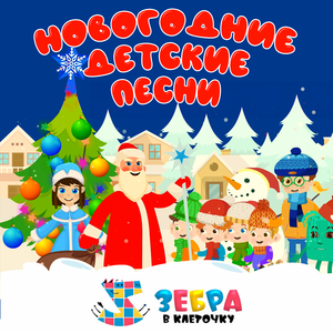 Шары на ёлке