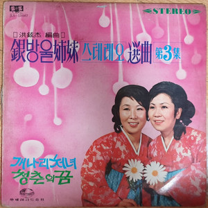한강