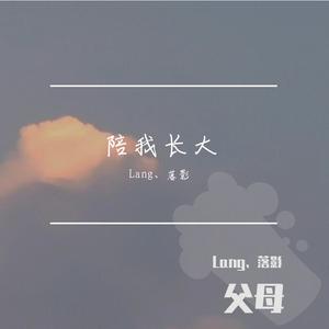 写给妈妈的信