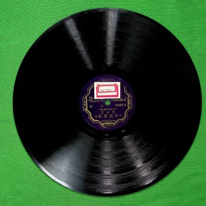 醉写黑蛮（一）