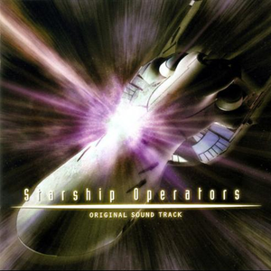 始まりと…终わりと…