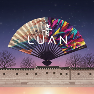 참는 것도 사랑이더라