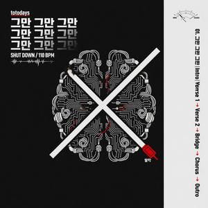 열매 고통