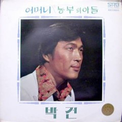 로망스(Romance de Lamour)