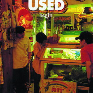 イラヨイ月夜浜