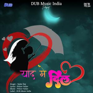 Yaad Mein Dil (with Yadav Raj)