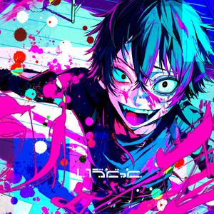 ジェニ (いゔどっと ver.)