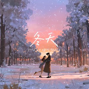 【Free】"冬天" h3R3 Type Beat 120BPM D major