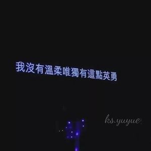 朝暮
