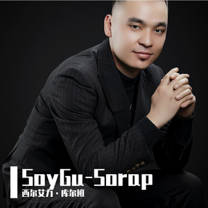 Soygu Sorap-Master+++