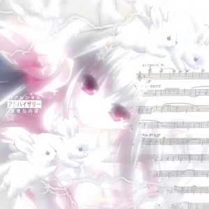 次元邂逅(plugg x pluggnb type beat)