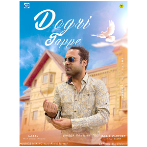 Dogri Tappe (Original)