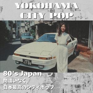 最期の言葉 / Final Words