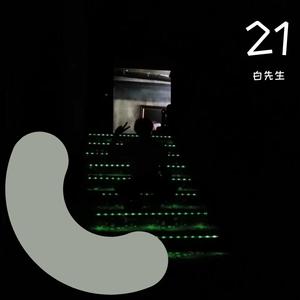 21