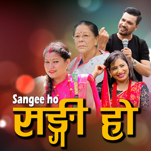 Sangee ho