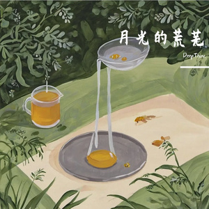 蜂蜜水刻度